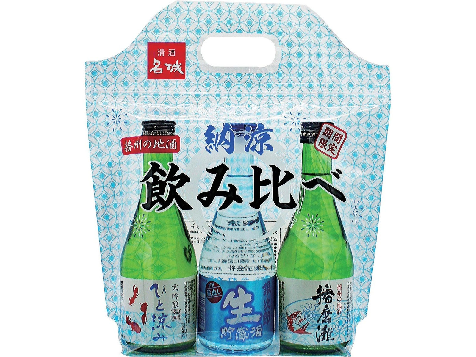 清涼飲料 ネクチュラ3本セット