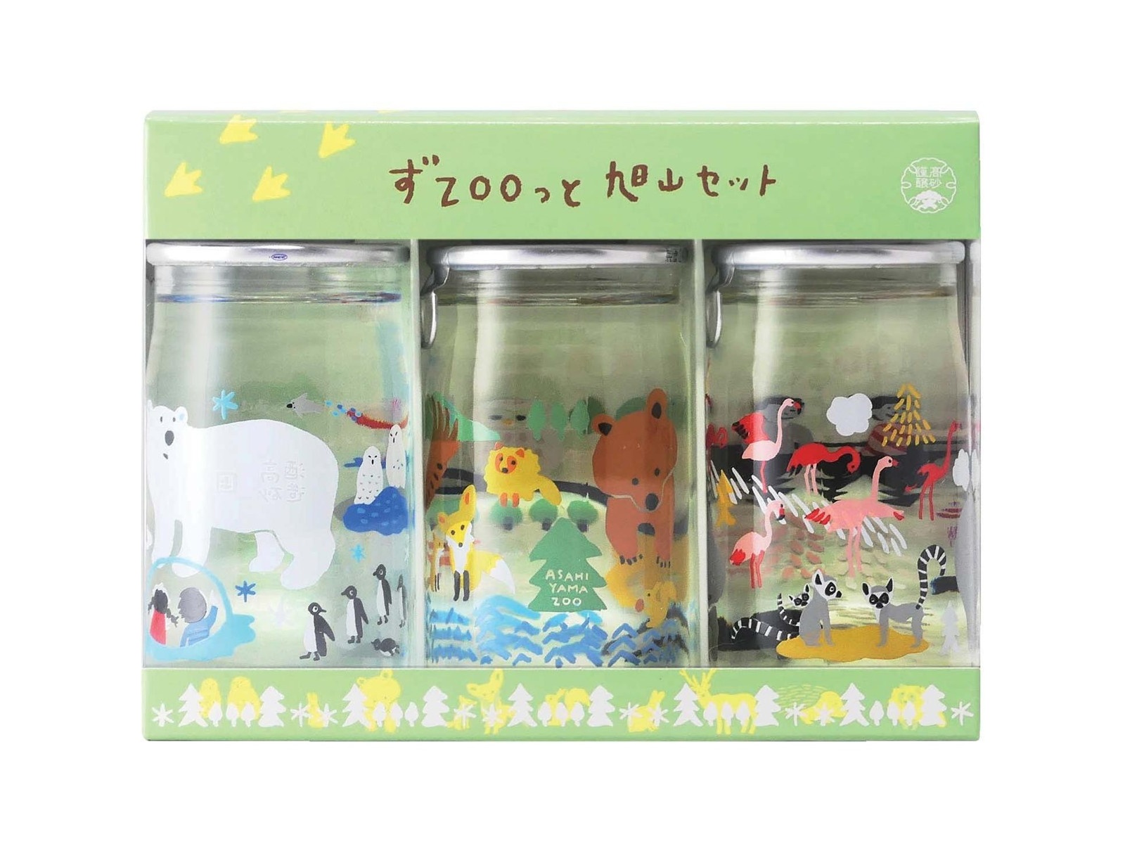 高砂酒造 純米酒ずZOOっと旭山セット 180ml(瓶)×3本組