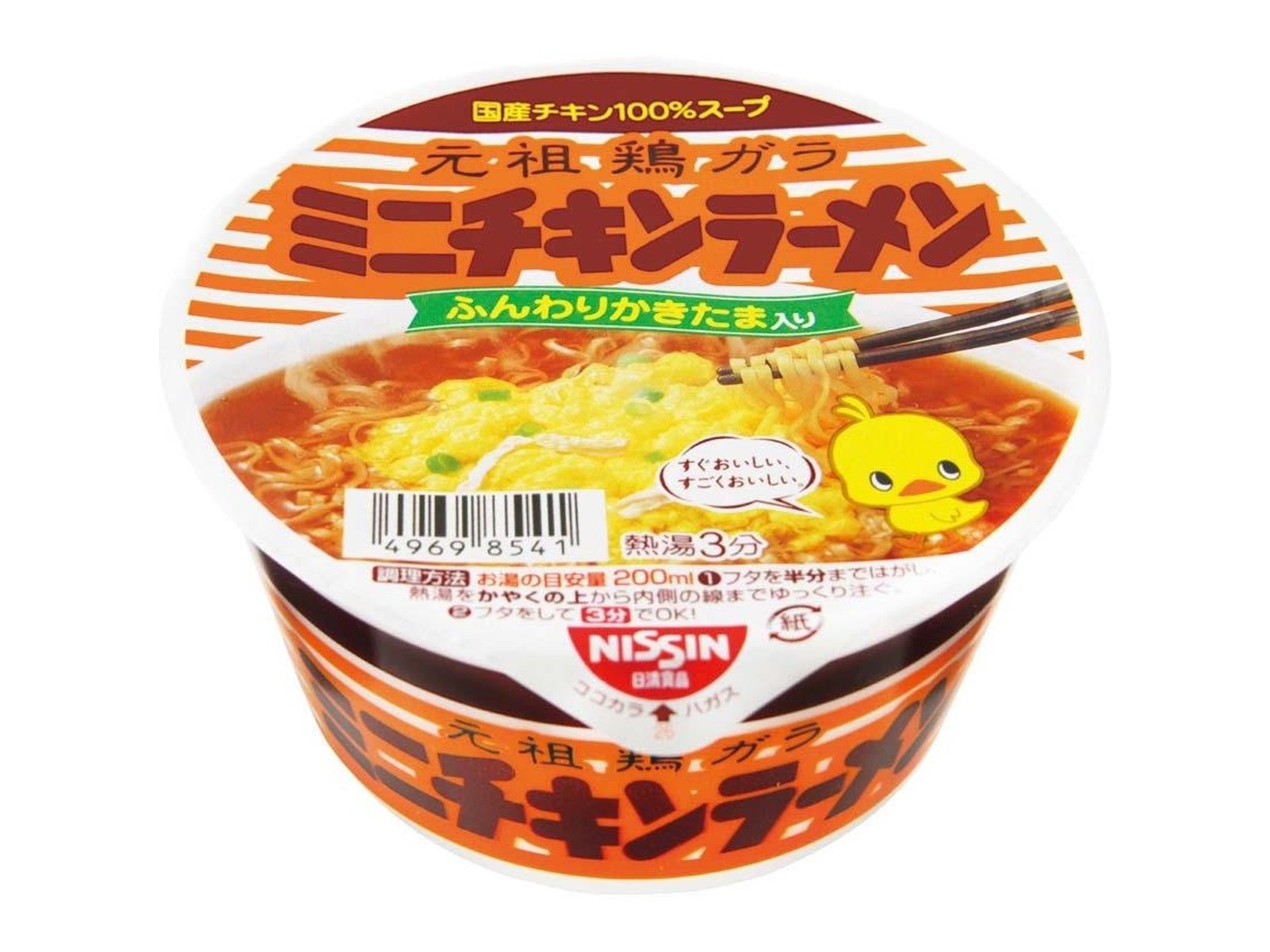 日清食品 - どんぶり型ペットベッド　日清　チキンラーメン Amazon | 日清食品 ペットハウス チキンラーメン型 クッション