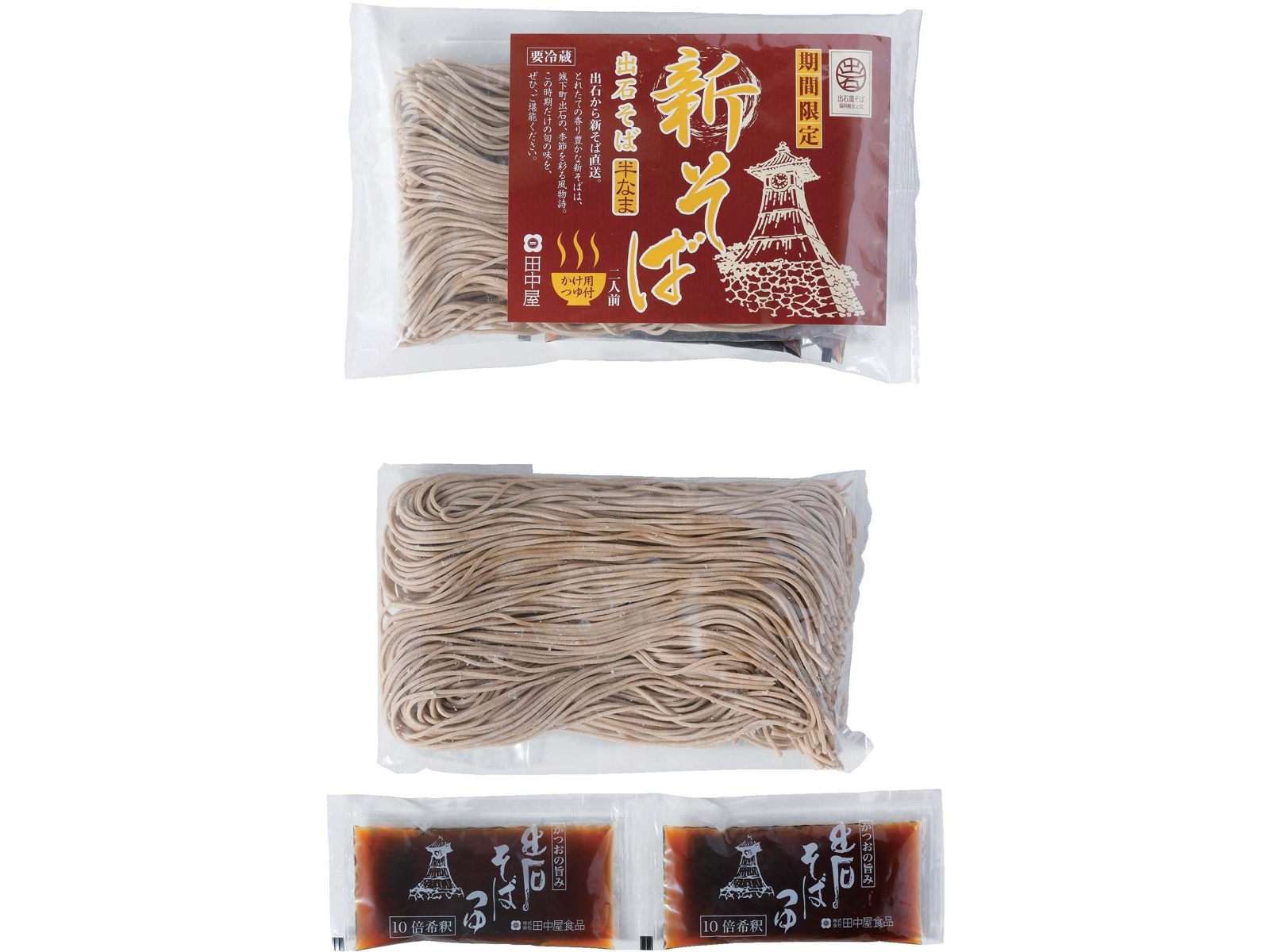 田中屋食品 新そば出石そば 半生かけ 2人前 | コープこうべネット