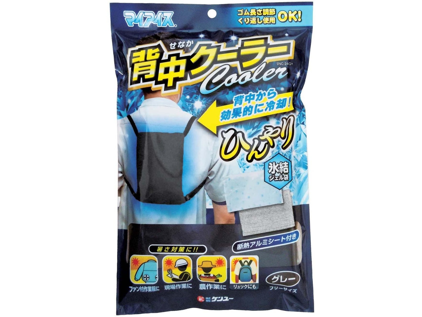背中クーラー 1コ グレー| コープこうべネット