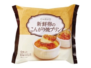 Cake.jp おばけのバーバパパクッキー 1缶（34枚入）| コープ