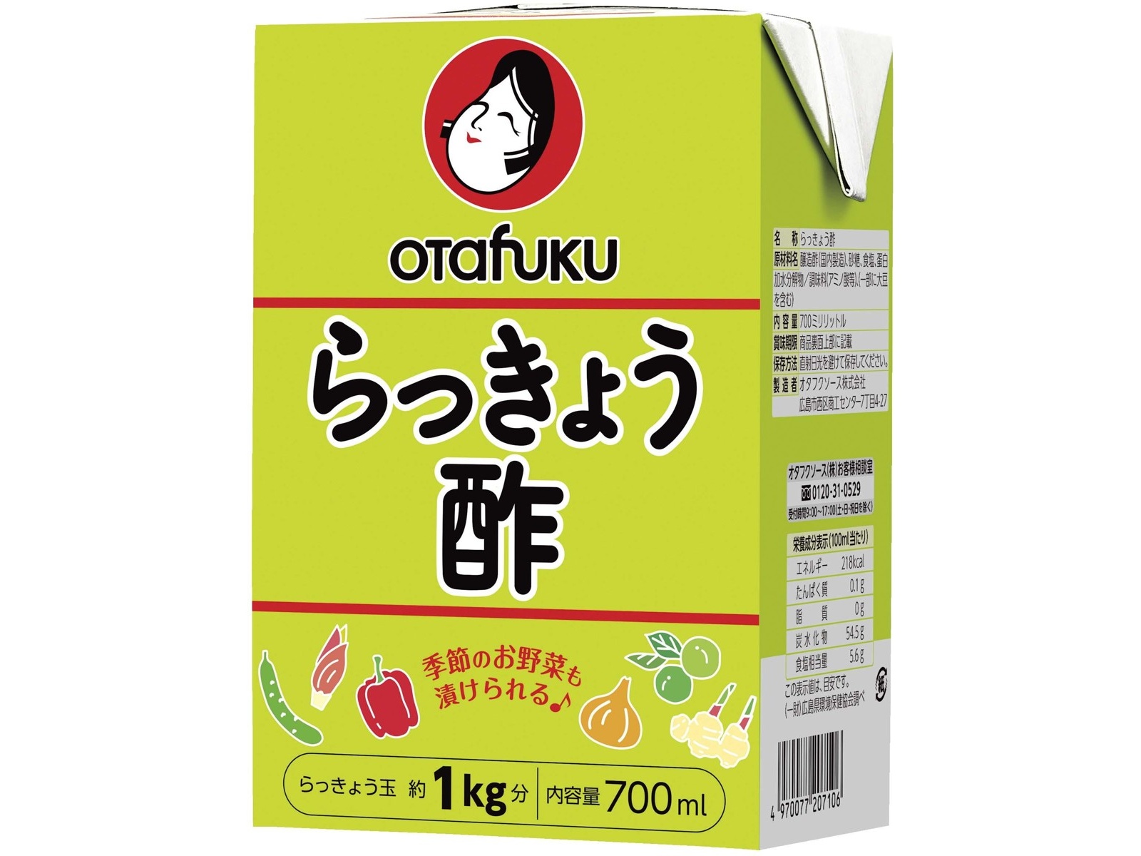 オタフク らっきょう酢 700ml| コープこうべネット