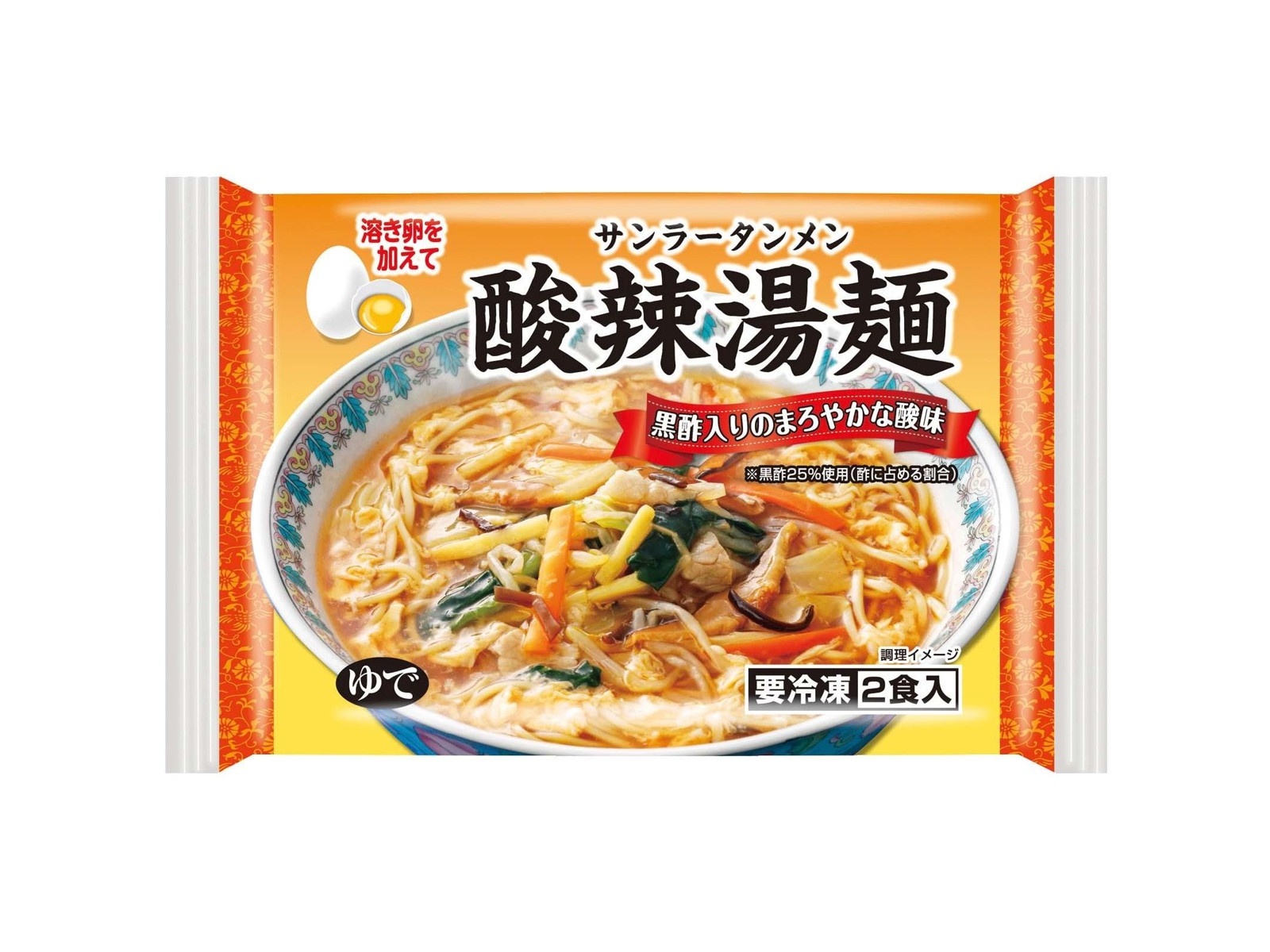 ニッキーフーズ 酸辣湯麺 2食入（454g）| コープこうべネット