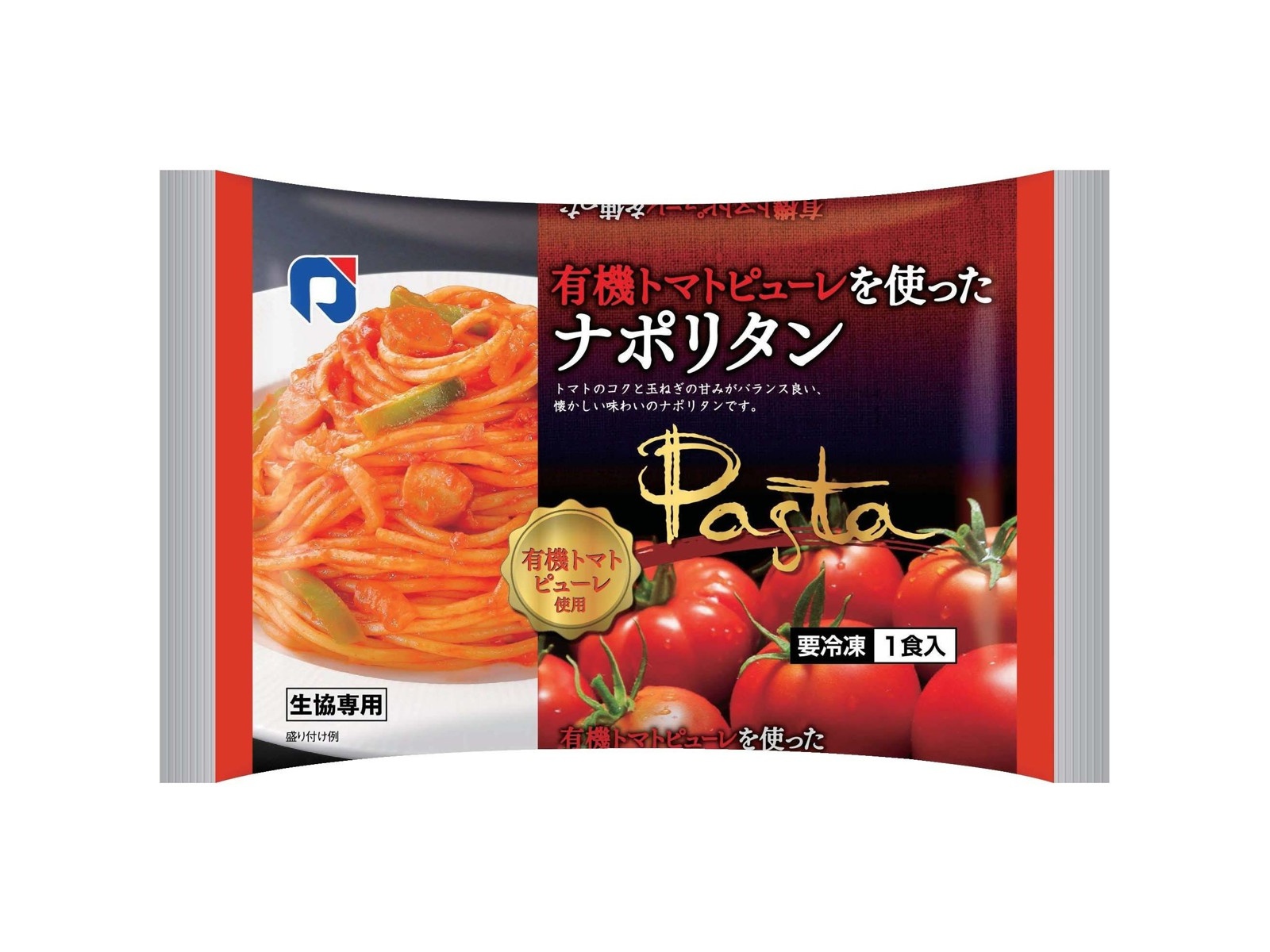 コニマロ出品 ニッキーフーズ 有機トマトピューレを使ったナポリタン 1食入（258g