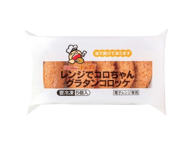 レンジでコロちゃんグラタンコロッケ 5コ入(200g)| コープ レンジでコロちゃんグラタンコロッケ 5コ入(200g)| コープ