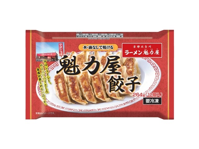 餃子 魁力屋 餃子 12コ入（264g）| コープこうべネット
