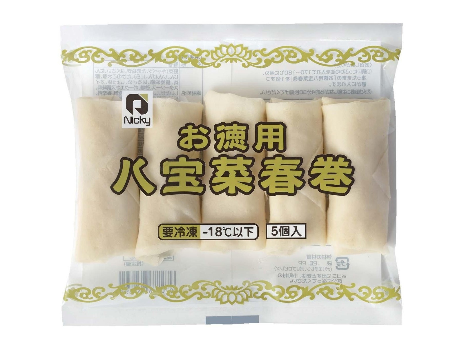 ニッキーフーズ お徳用八宝菜春巻 5ｺ入(150g) | コープこうべネット