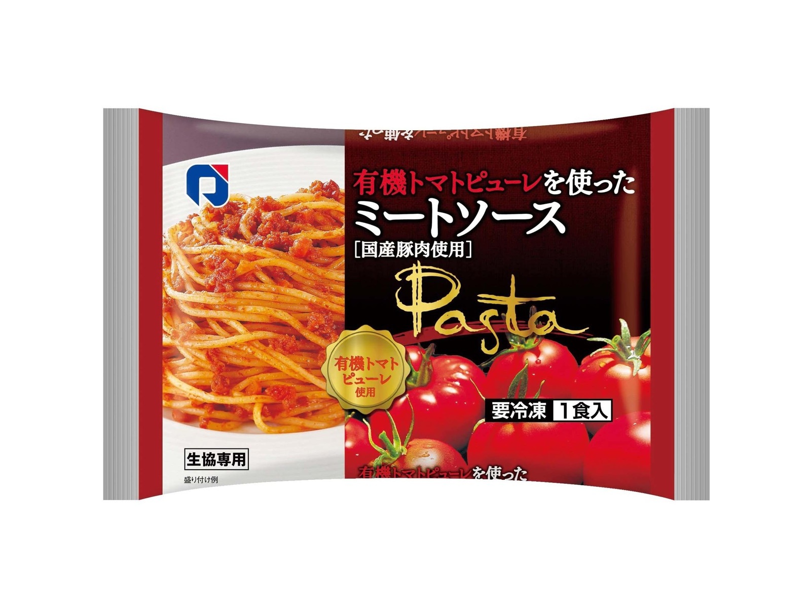 ニッキーフーズ 有機トマトピューレを使ったミートソース 1食入