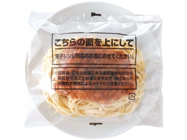 ニッキーフーズ 有機トマトピューレを使ったミートソース 1食入（268.1