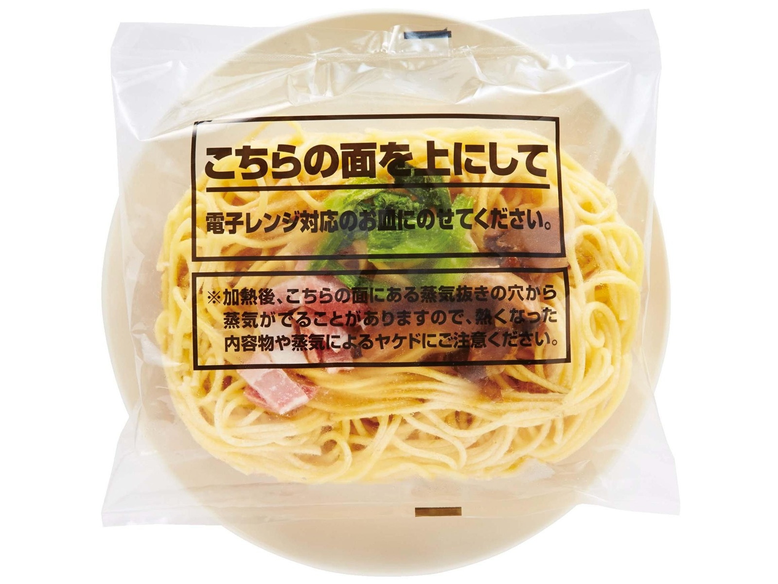 パスタ マ・マー RICH-NA オクラときのこのあさり旨だしパスタ | 冷凍