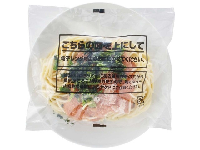 ニッキーフーズ 蟹とほうれん草のトマトクリーム 1食入（253g