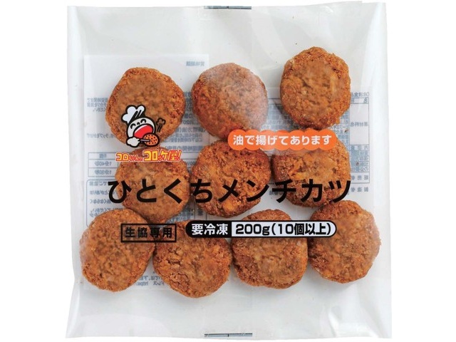 ひとくちメンチカツ 10コ入(200g)| コープこうべネット
