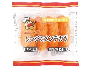 レンジでコロちゃんチーズフォンデュ風コロッケ 4ｺ入(200g