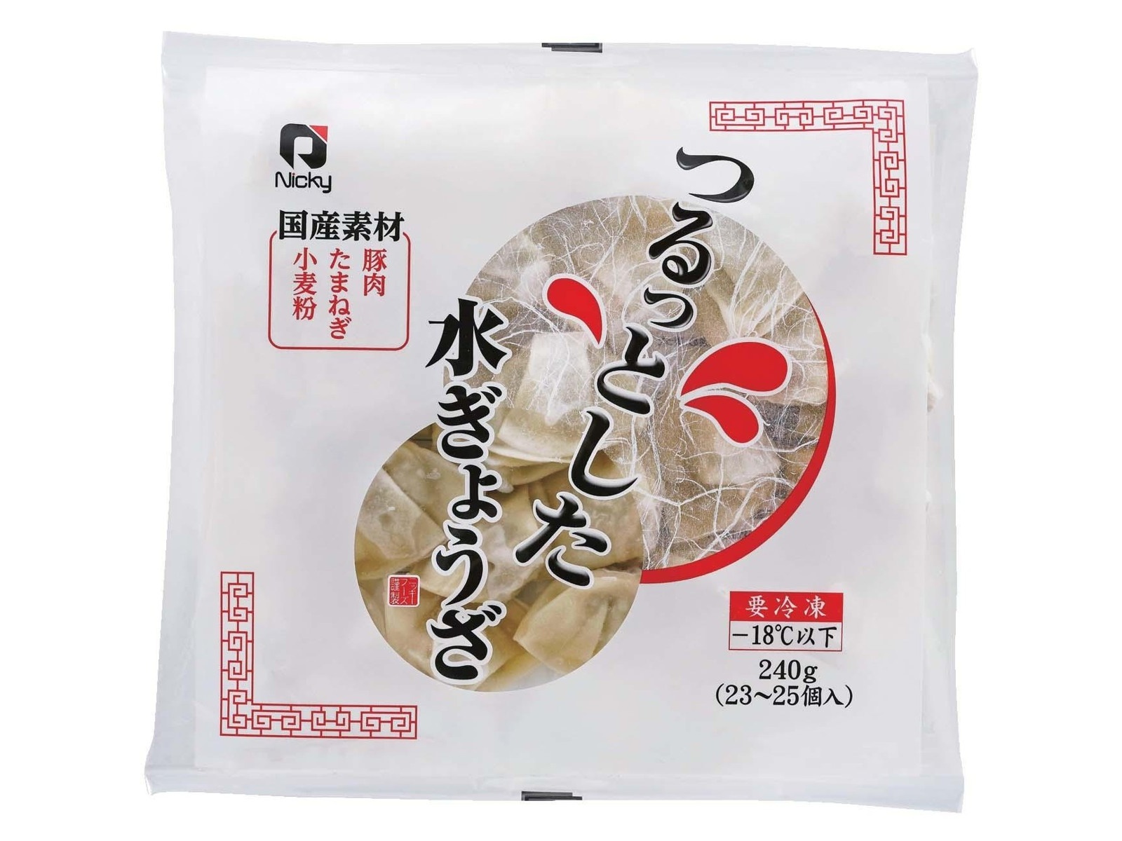 【値下げ可】極楽ニャッキー　シリアル ニッキーフーズ つるっとした 水ぎょうざ 240g(23～25コ