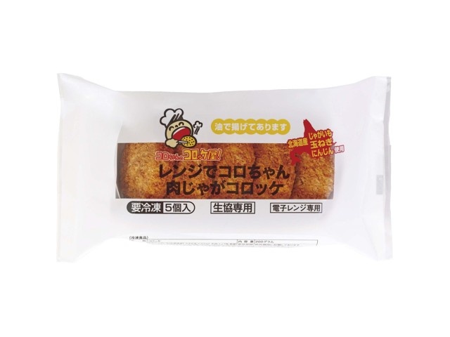 レンジでコロちゃん肉じゃがコロッケ 5コ入（200g）| コープ