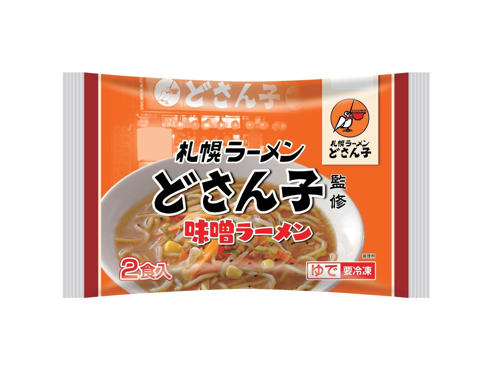 みそラーメン HIKAKIN｜ みそきん 濃厚味噌ラーメン＆メシが本日2023年5月9日
