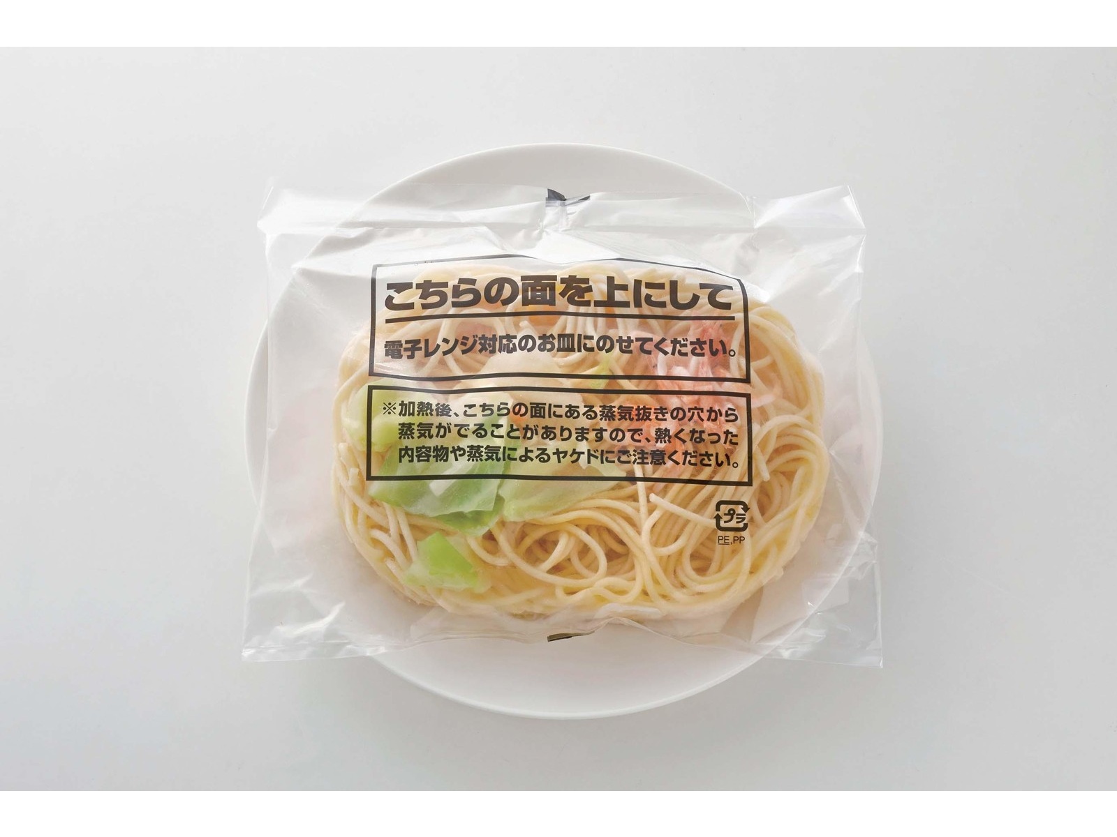 ニッキーフーズ 桜海老とキャベツのペペロンチーノ 1食入(254g