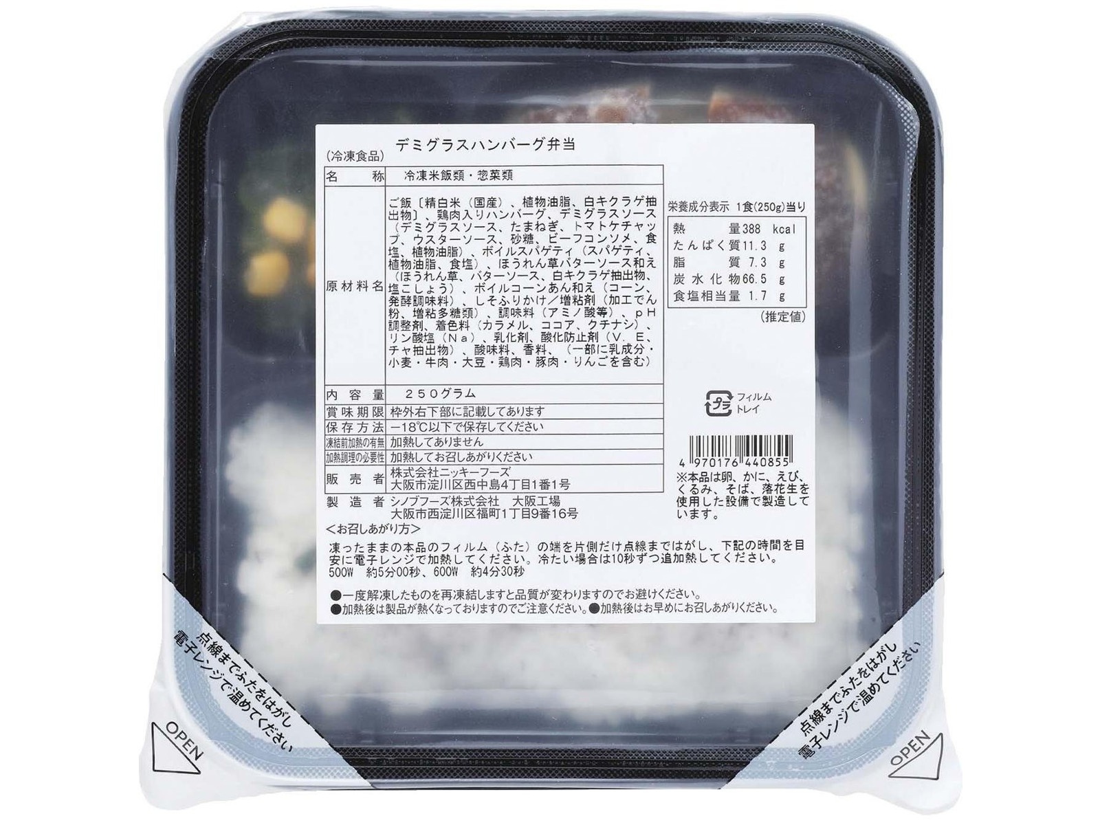 MIKIKOプロフ必読！様☆プルーストクリーム 30ｇ② MIKIKOプロフ必読！様☆プルーストクリーム 30g②