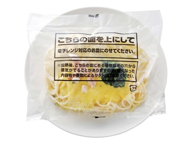 ニッキーフーズ カルボナーラスパゲティ 1食入(278g)| コープ
