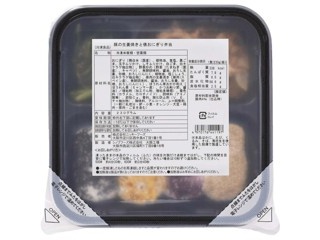 ゆばちゃん 未使用 晩酌セットc31 5名分 三栄水栓製作所 洗濯機用L型ニップル 曲げ角度:90° 自動ストップ