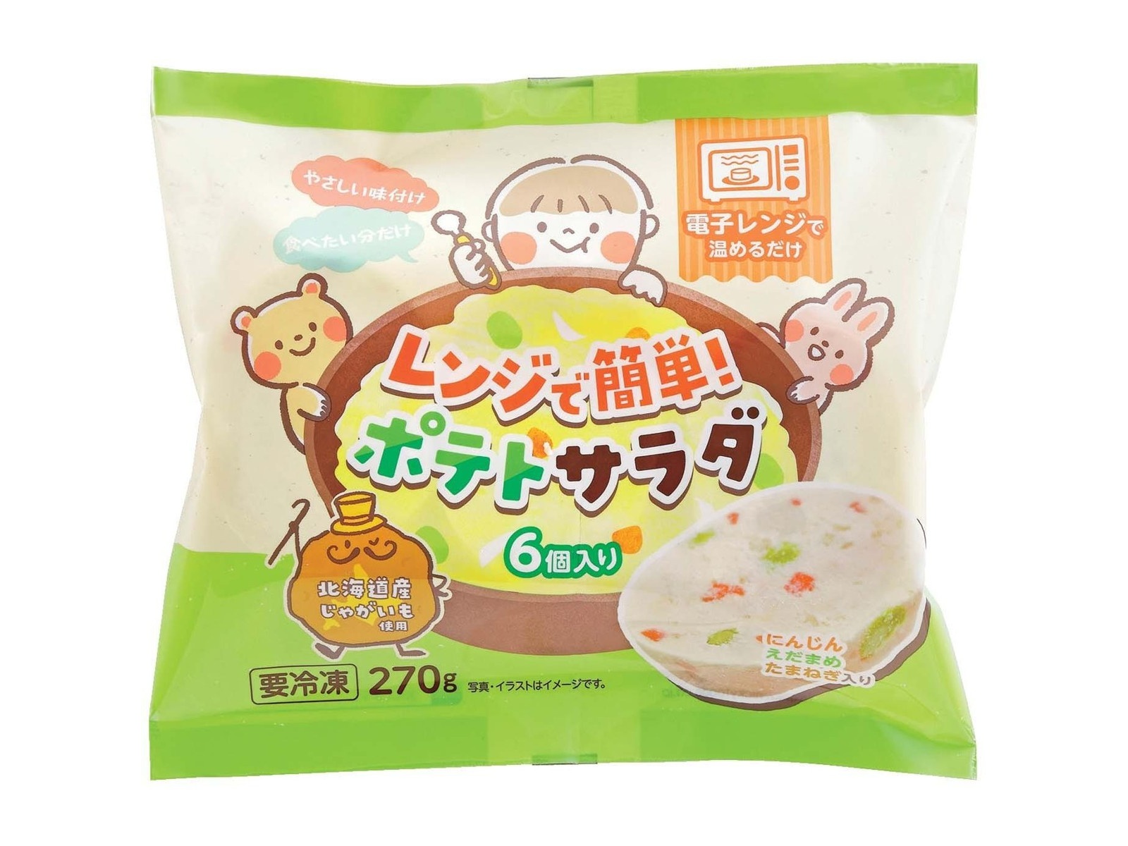 こう見えてポテト好き 西区のマツザキ on X