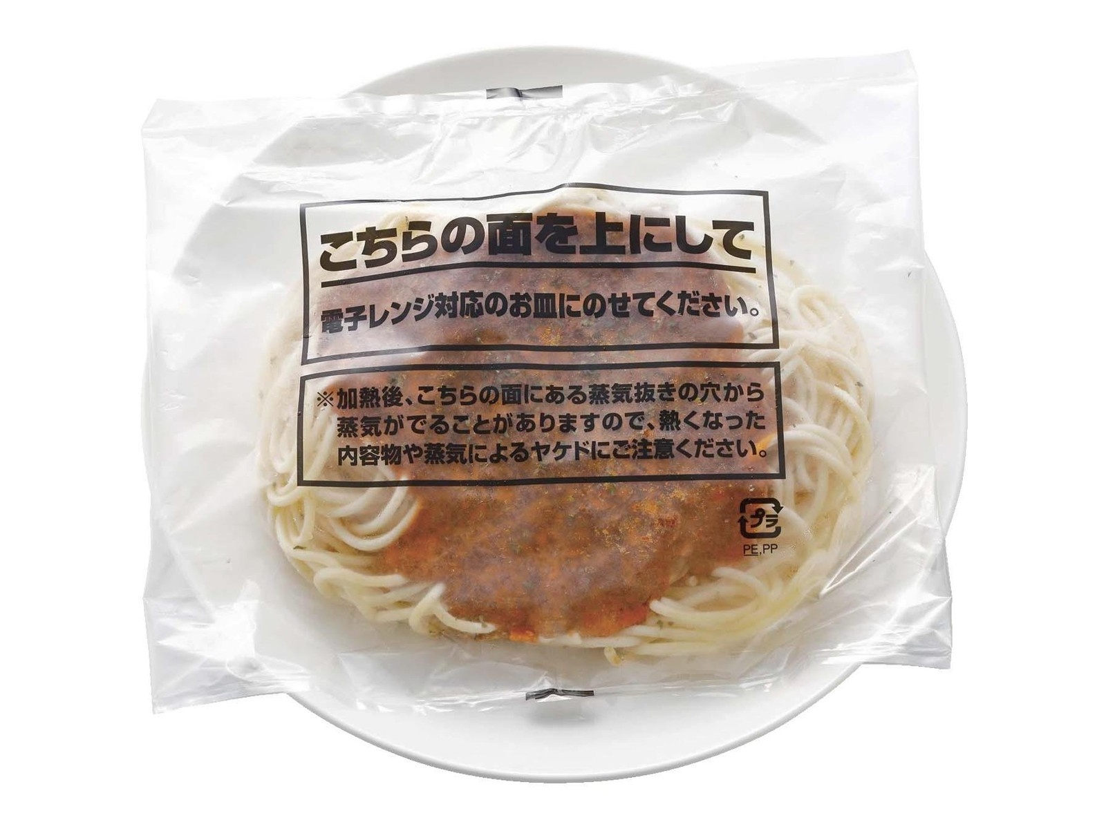 ☆ニッキー☆ ニッキーフーズ ボロネーゼスパゲティ 1食入(250g)| コープ