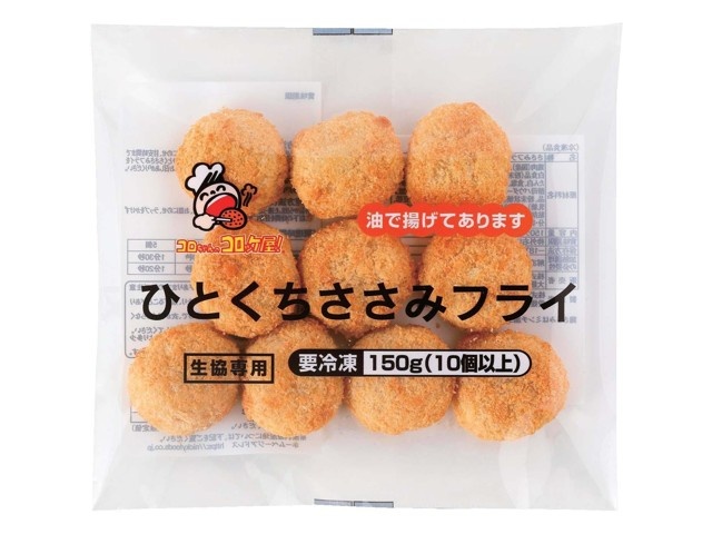 コロちゃんのコロッケ屋！ひとくちささみフライ 150g| コープ