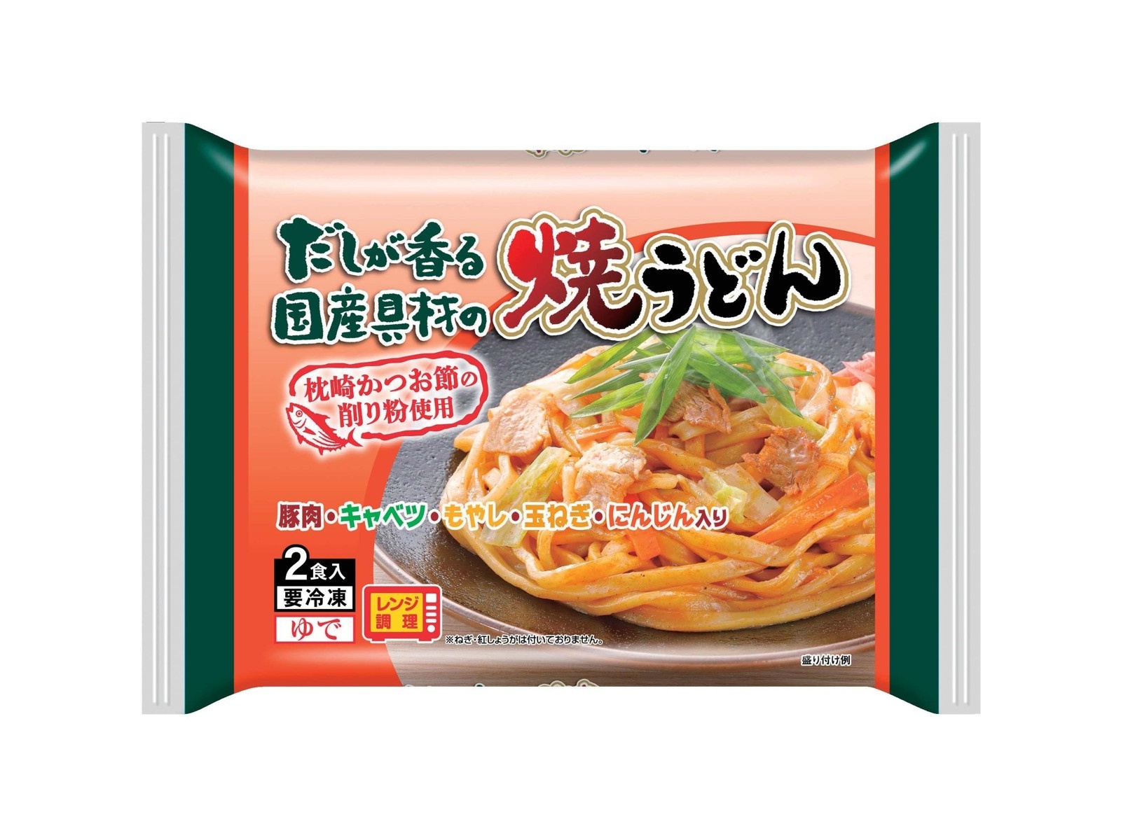 ニッキーフーズ だしが香る国産具材の焼うどん 2食入(520g) | コープ