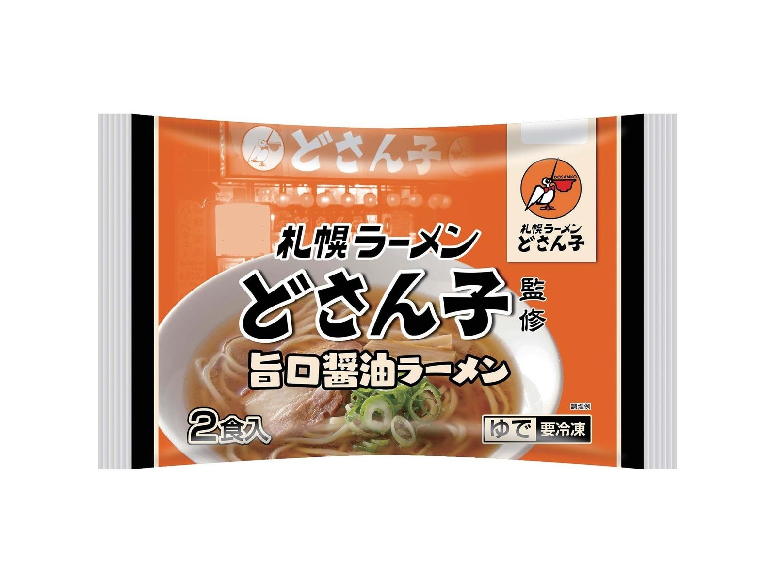 札幌ラーメンどさん子監修 旨口醤油ラーメン 2食入(403g) | コープ