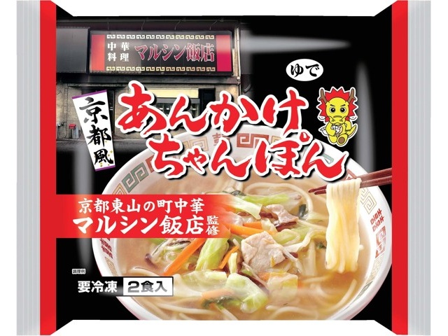 【残りわずか】 ニッキーフーズ マルシン飯店監修 京都風あんかけちゃんぽん 2食 パーツ