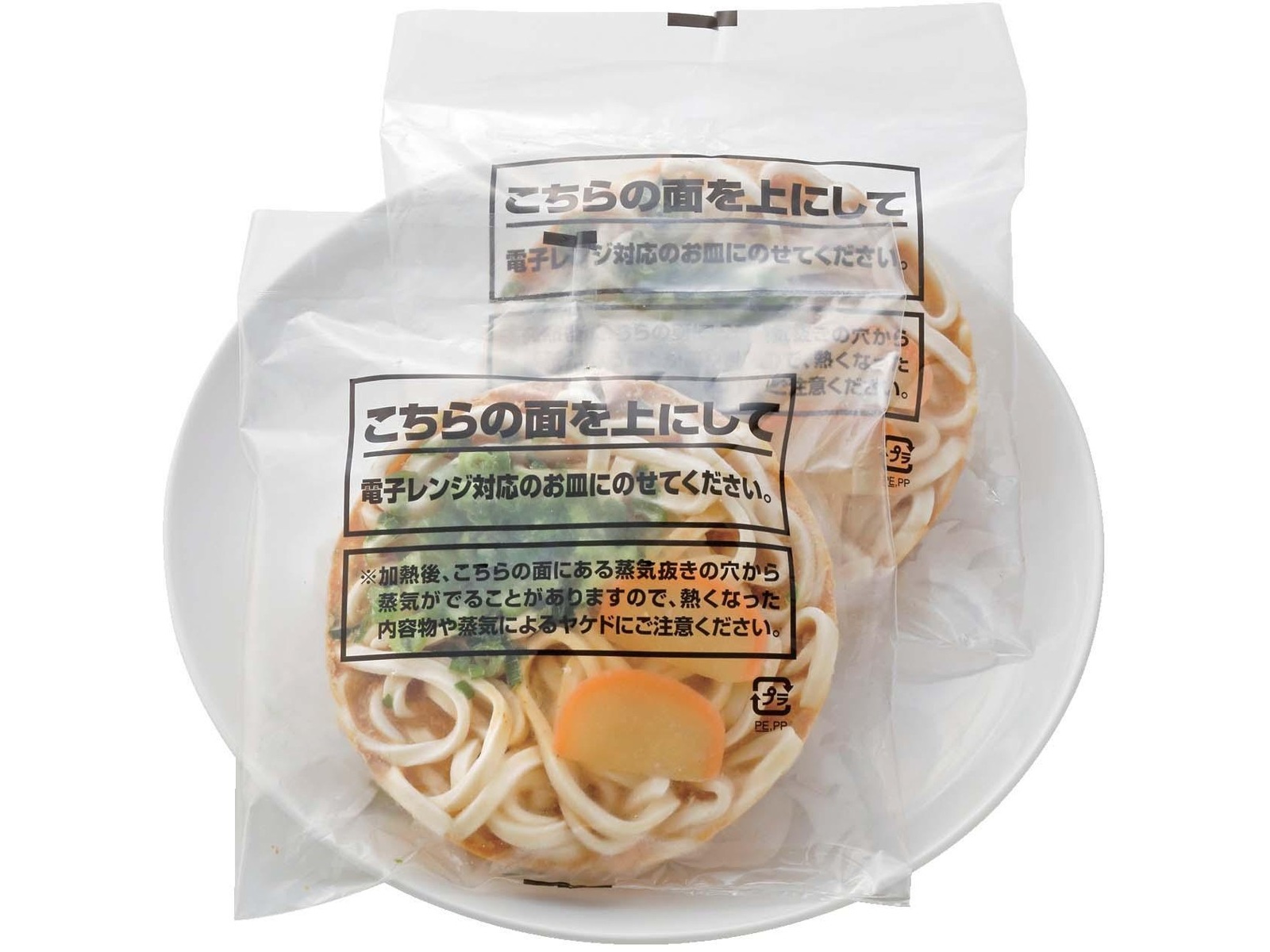 ニッキーフーズ 大分佐伯風ごまだしうどん 2食入(548g)| コープこうべ