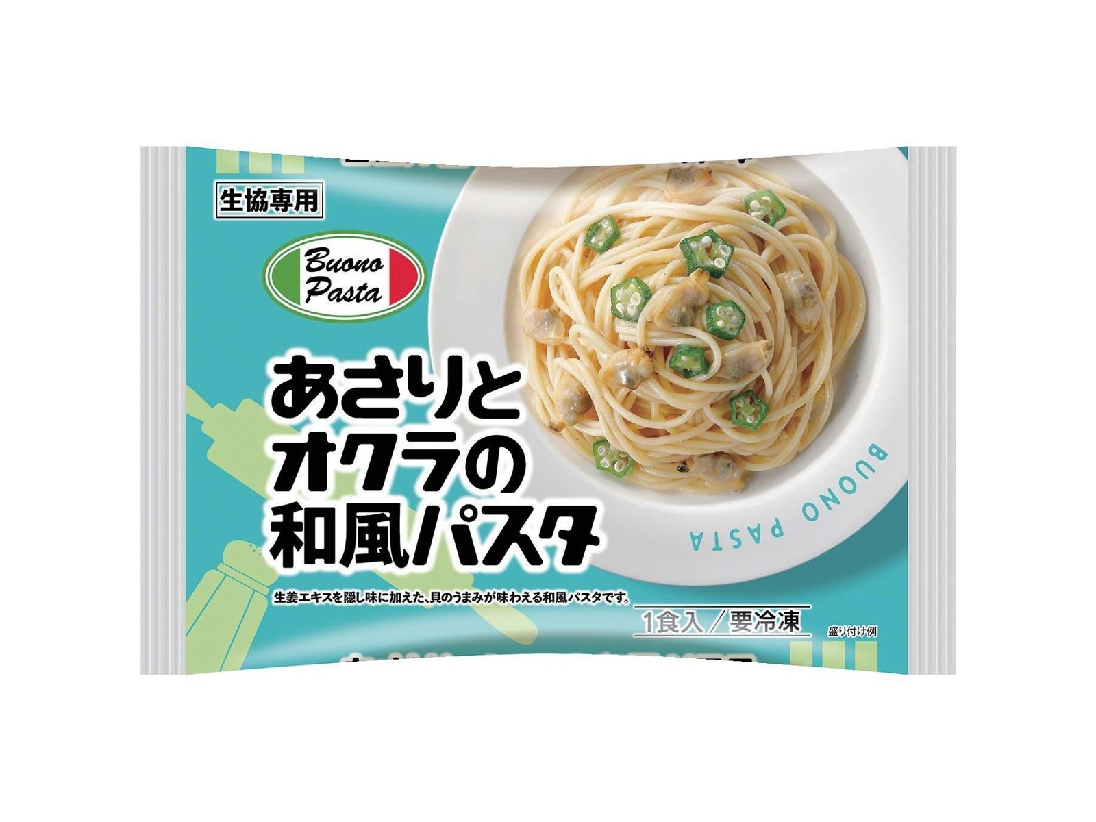 ニッキーフーズ あさりとオクラの和風パスタ 1食入(241g) | コープ