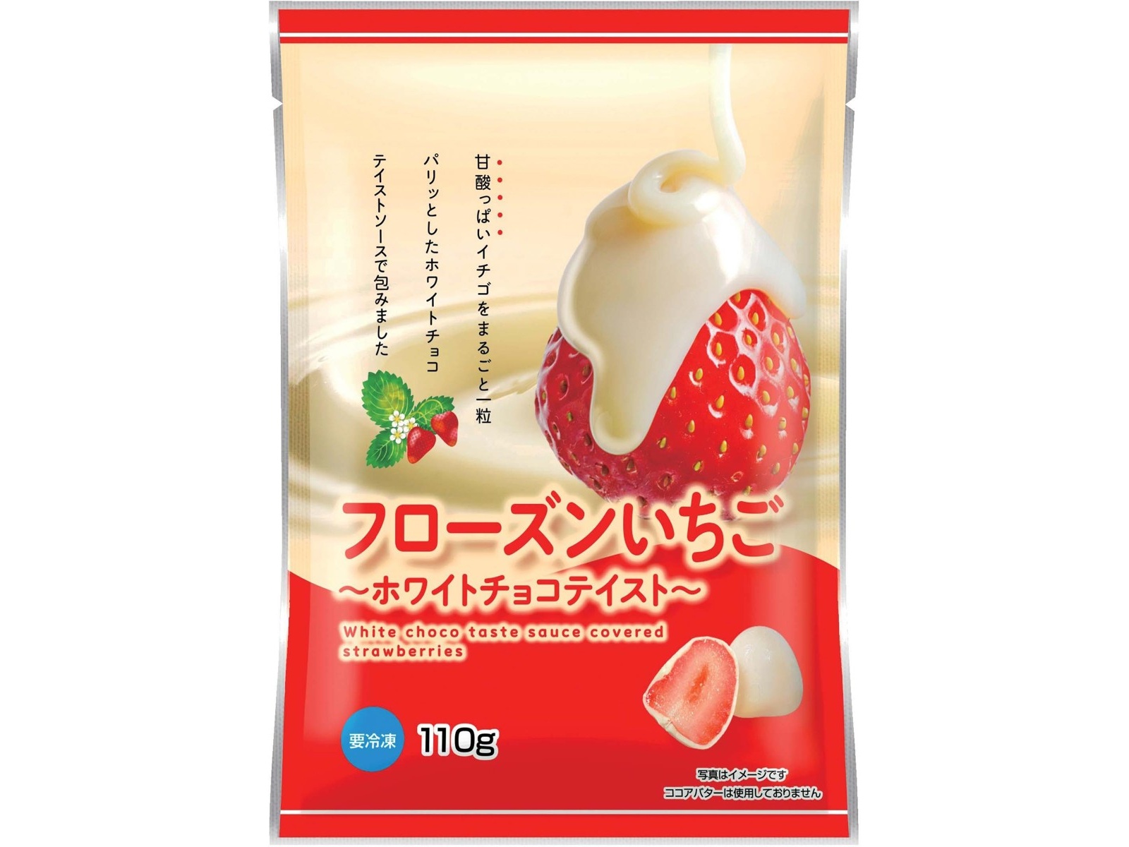 ニッキーフーズ フローズンいちご～ホワイトチョコテイスト～ 110g