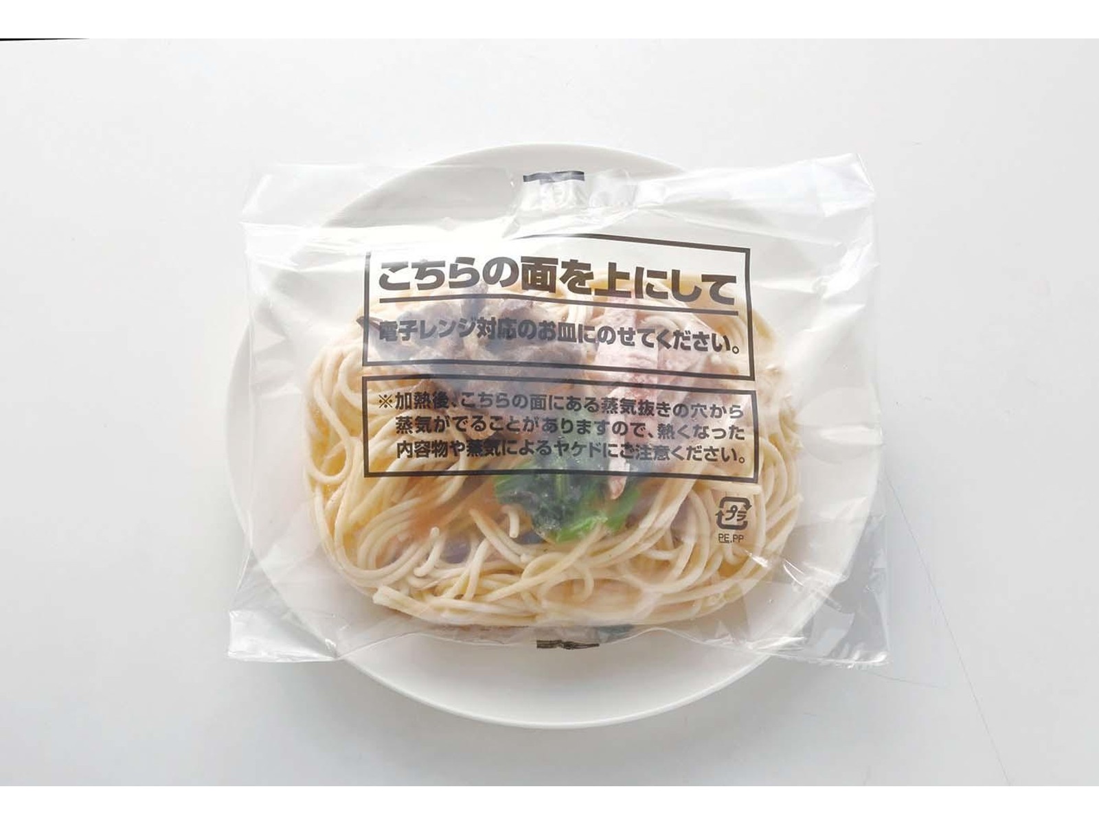 ニッキーフーズ だし香るきのことベーコンの和風スパゲティ 1食入