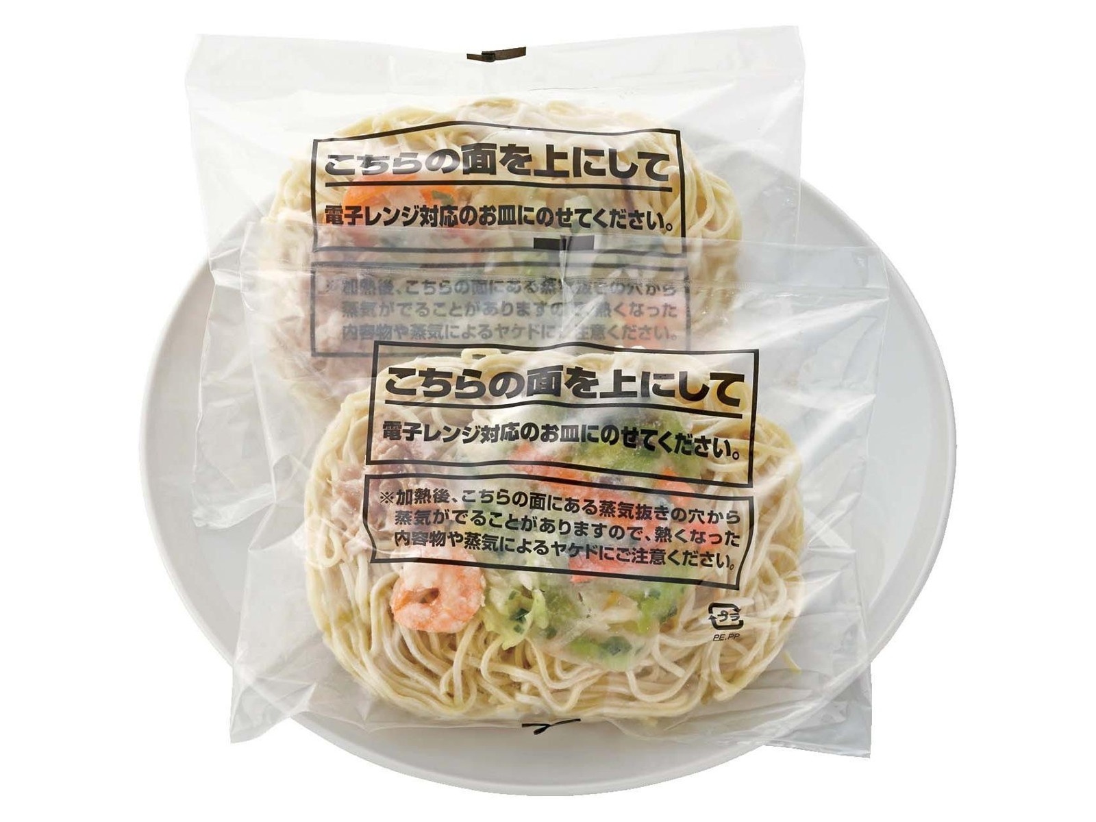 ニッキーフーズ 瀬戸内レモン塩焼そば 2食入(538g) | コープこうべネット