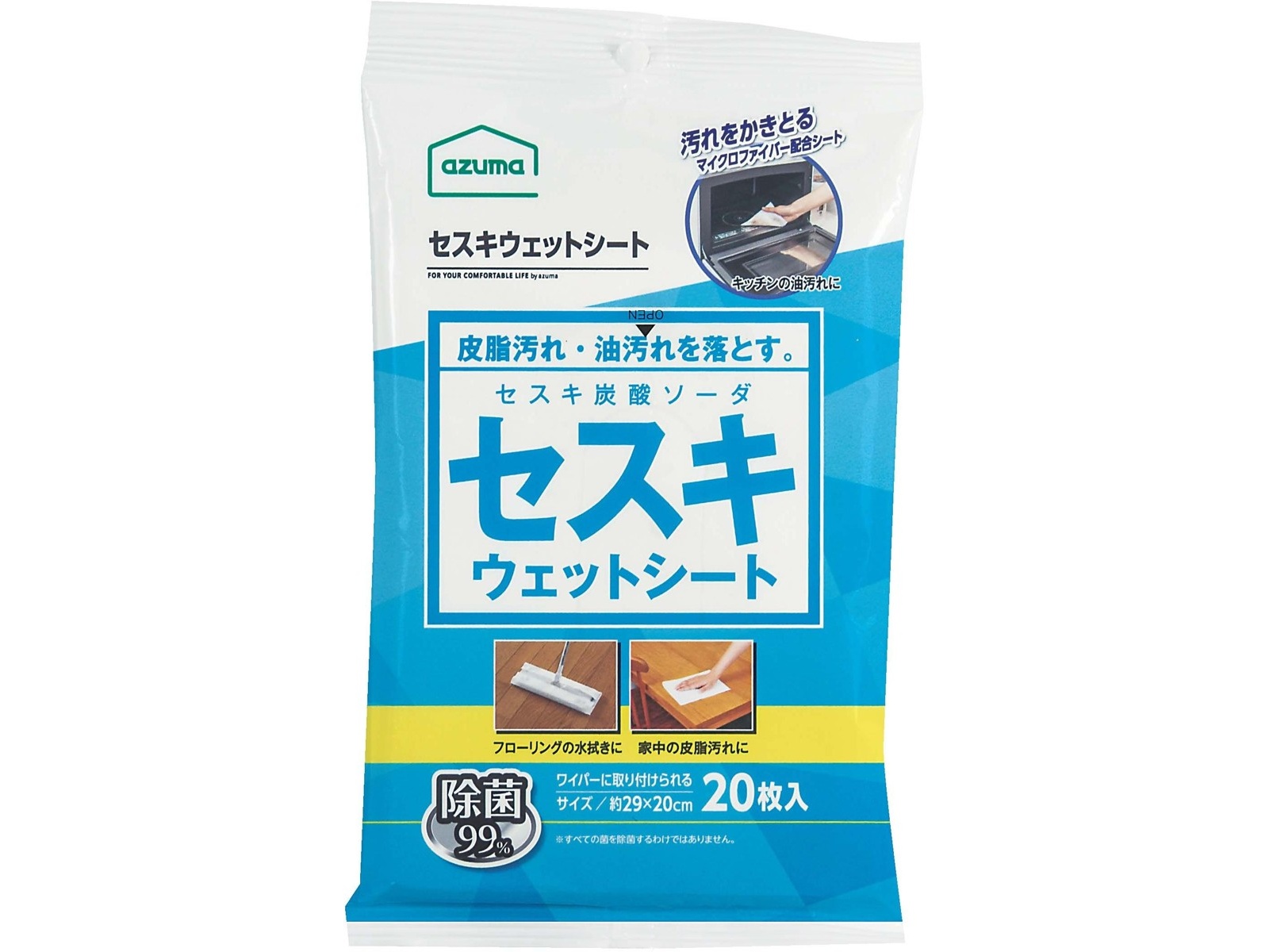 アズマ工業 セスキウェットシート 20枚入| コープこうべネット