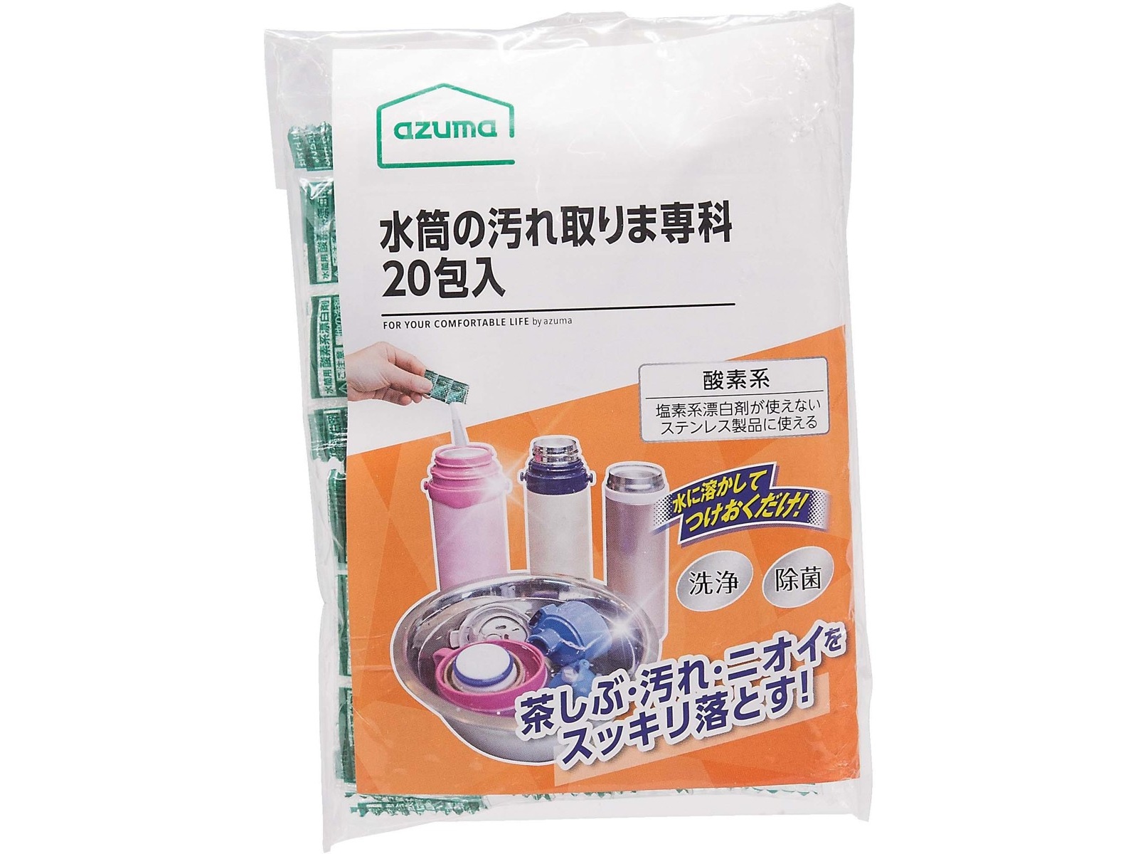 マジカルウォーター 2kg入（A・B各1kg 入）　A・B2種各1本入り 即日☆マジカルウォーターセット 2kgセット A液1kg&B液1kg/SF32