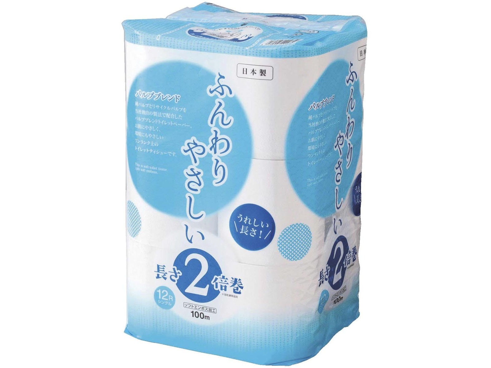 まき様 オーダートイレットペーパー&ナプキン入れ完成品 丸富 ペンギン芯なし超ロング再生紙5倍巻き シングル 250m×4ロール