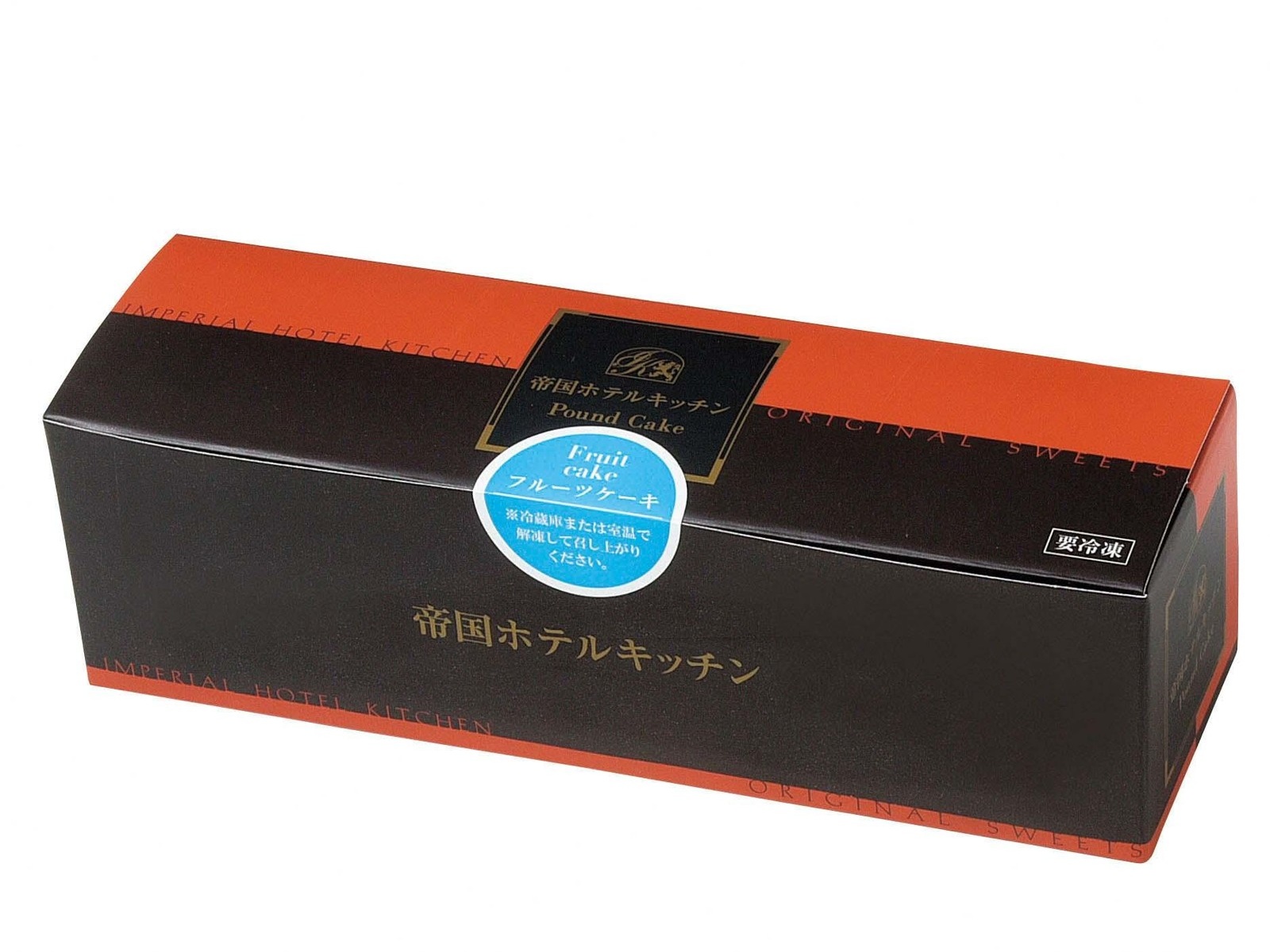 帝国ホテルキッチン フルーツケーキ 1箱（1本・275g）| コープ