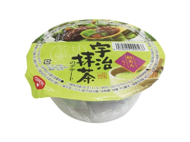森永 お土産ダース 〈京都宇治抹茶〉 2箱 - メルカリ