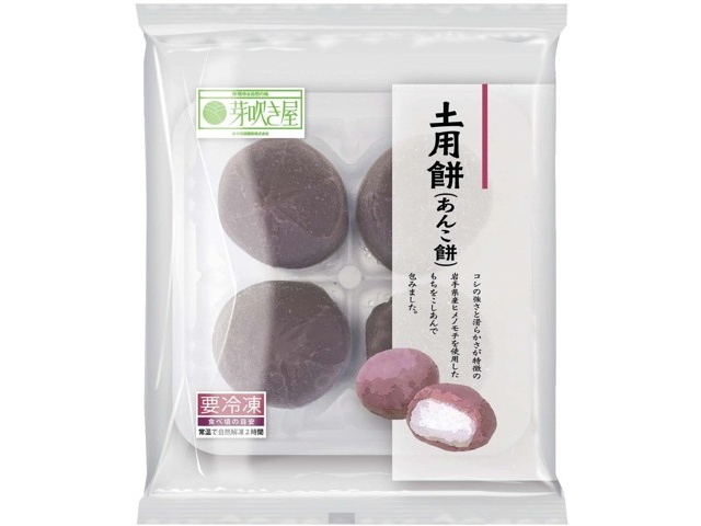 もちページ 岩手阿部製粉 芽吹き屋 土用餅（あんこ餅） 4コ入（200g