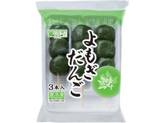 桔梗 桔梗信玄Kuromitsu Black｜桔梗屋オンラインショップ