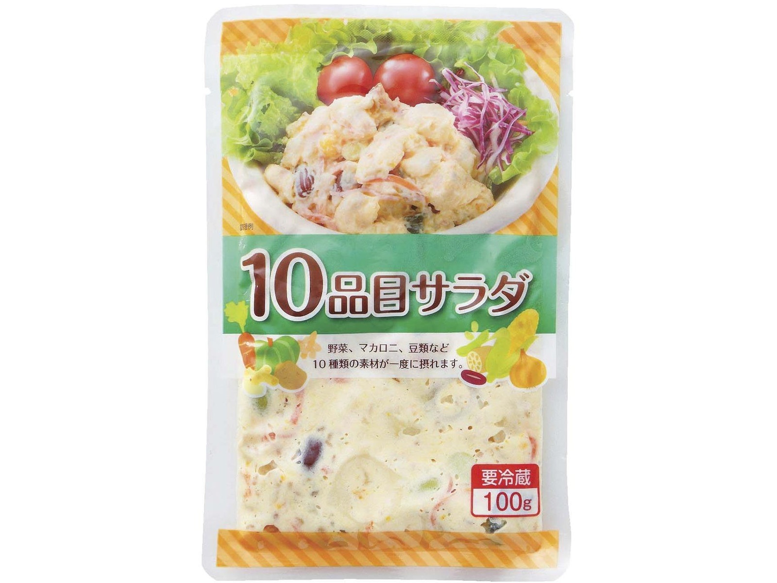 新スタンダード栄養・食物シリーズ　10冊セット 我が家の無限レシピ【きゅうりとツナの中華風サラダ】 | レシピ
