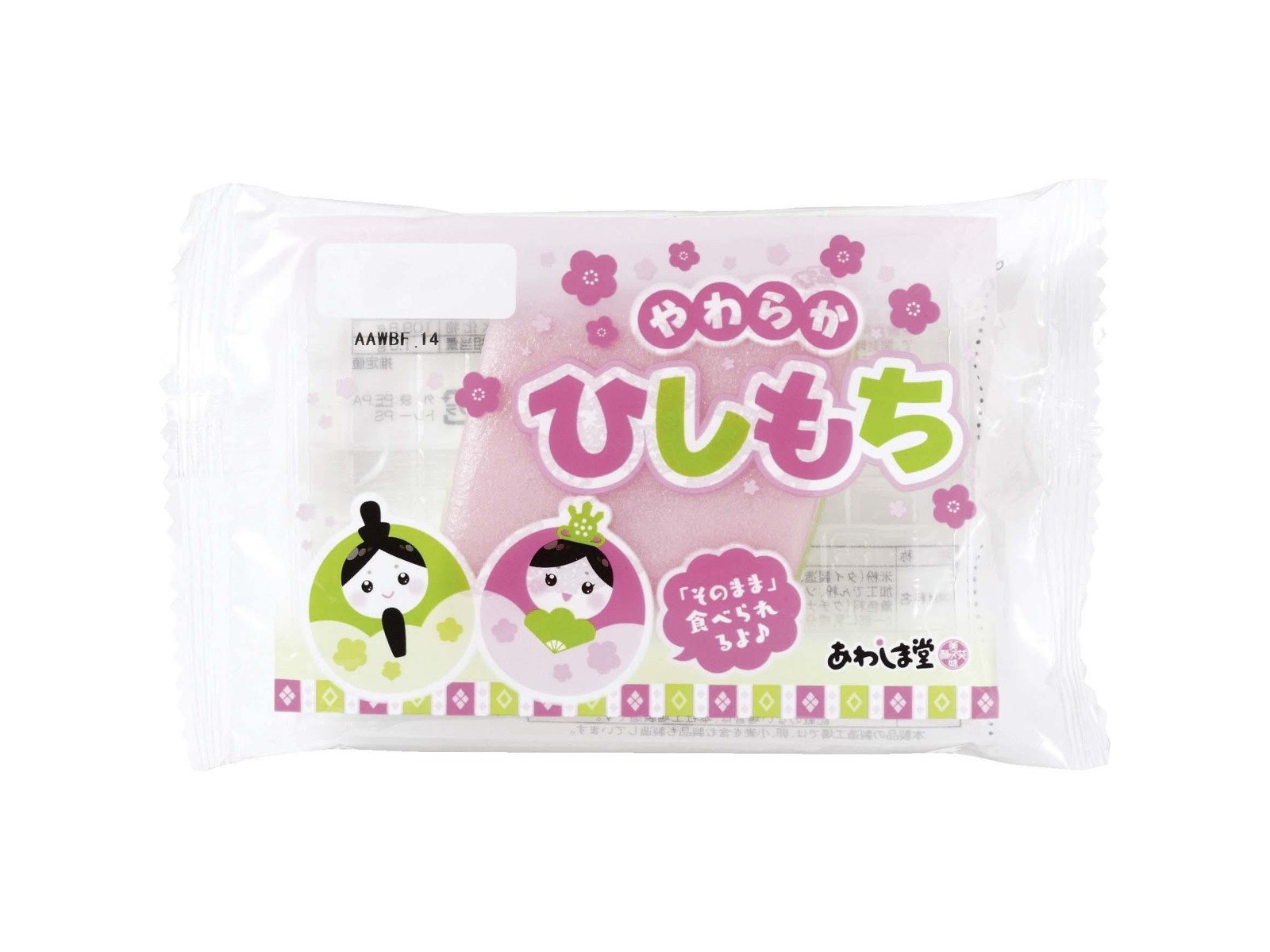 あわしま堂 ひしもち 1袋（1コ）| コープこうべネット