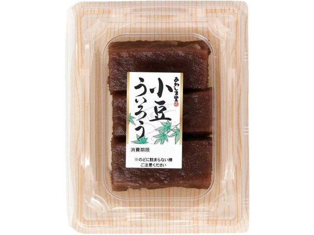 あわしま堂 小豆ういろう 1パック（3コ入）| コープこうべネット