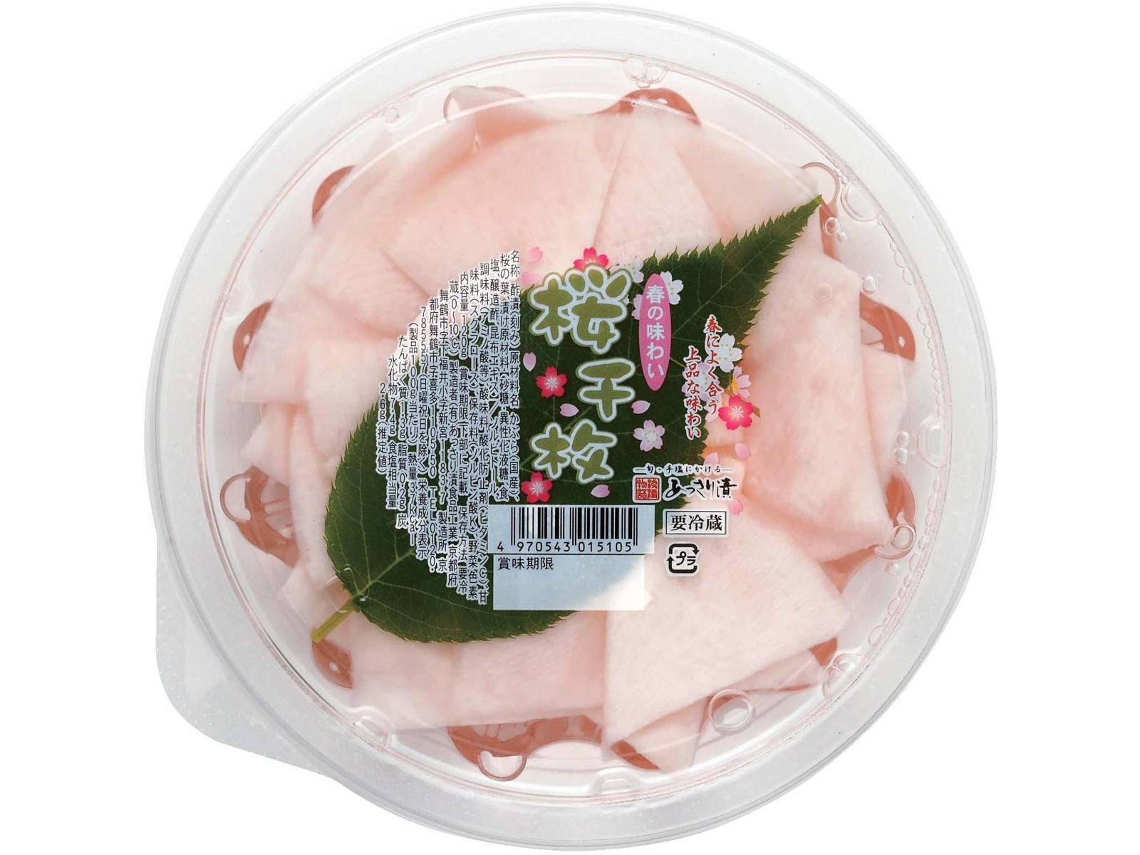 猪野出品　6枚 あっさり漬食品工業 桜千枚 120g| コープこうべネット