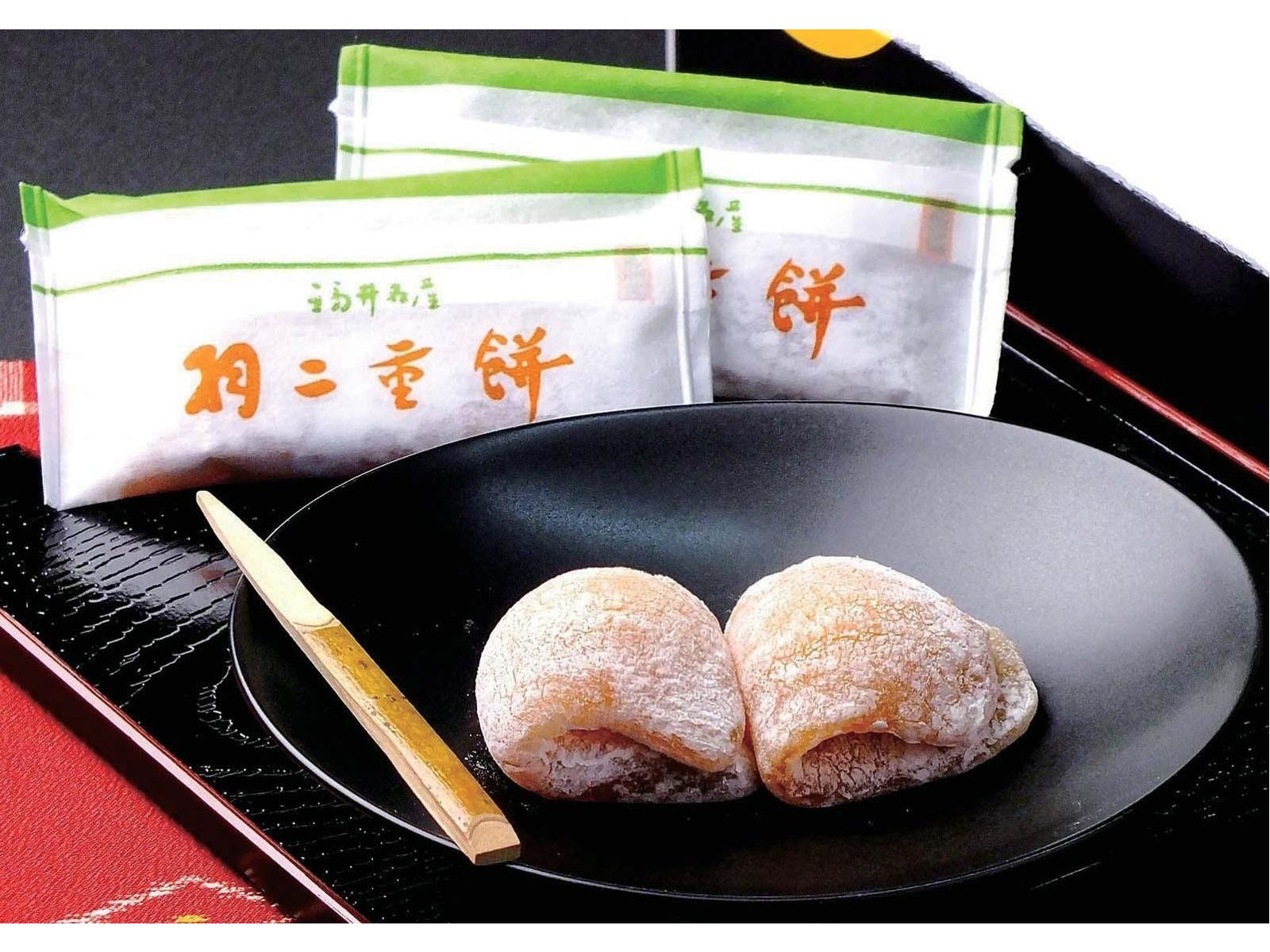 papier パピエ　4点セット新品 papier パピエ 4点セット新品 papier パピエ 4点セット新品