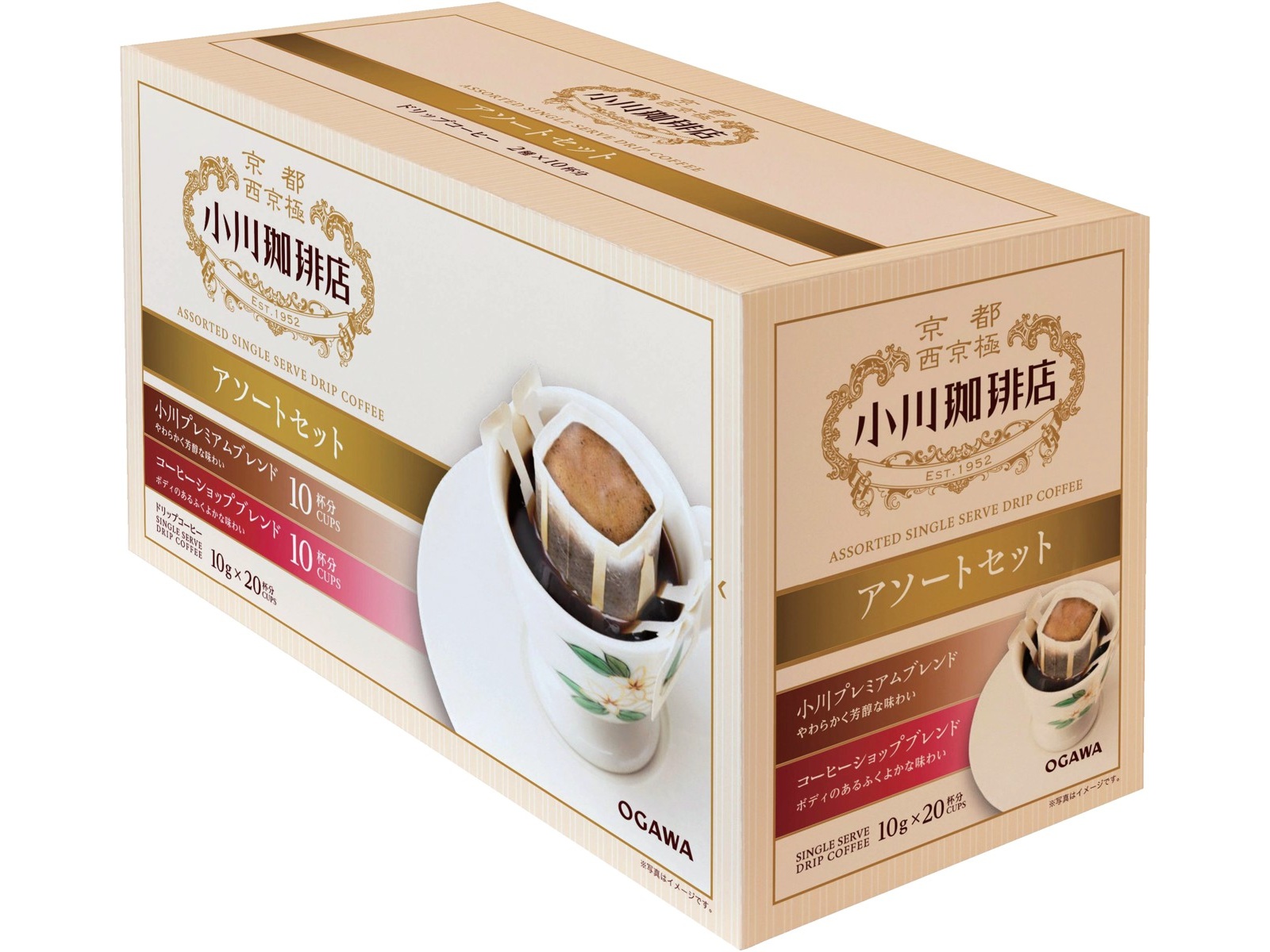 小川珈琲 アソートセットドリップコーヒー 1箱(10g×20杯分