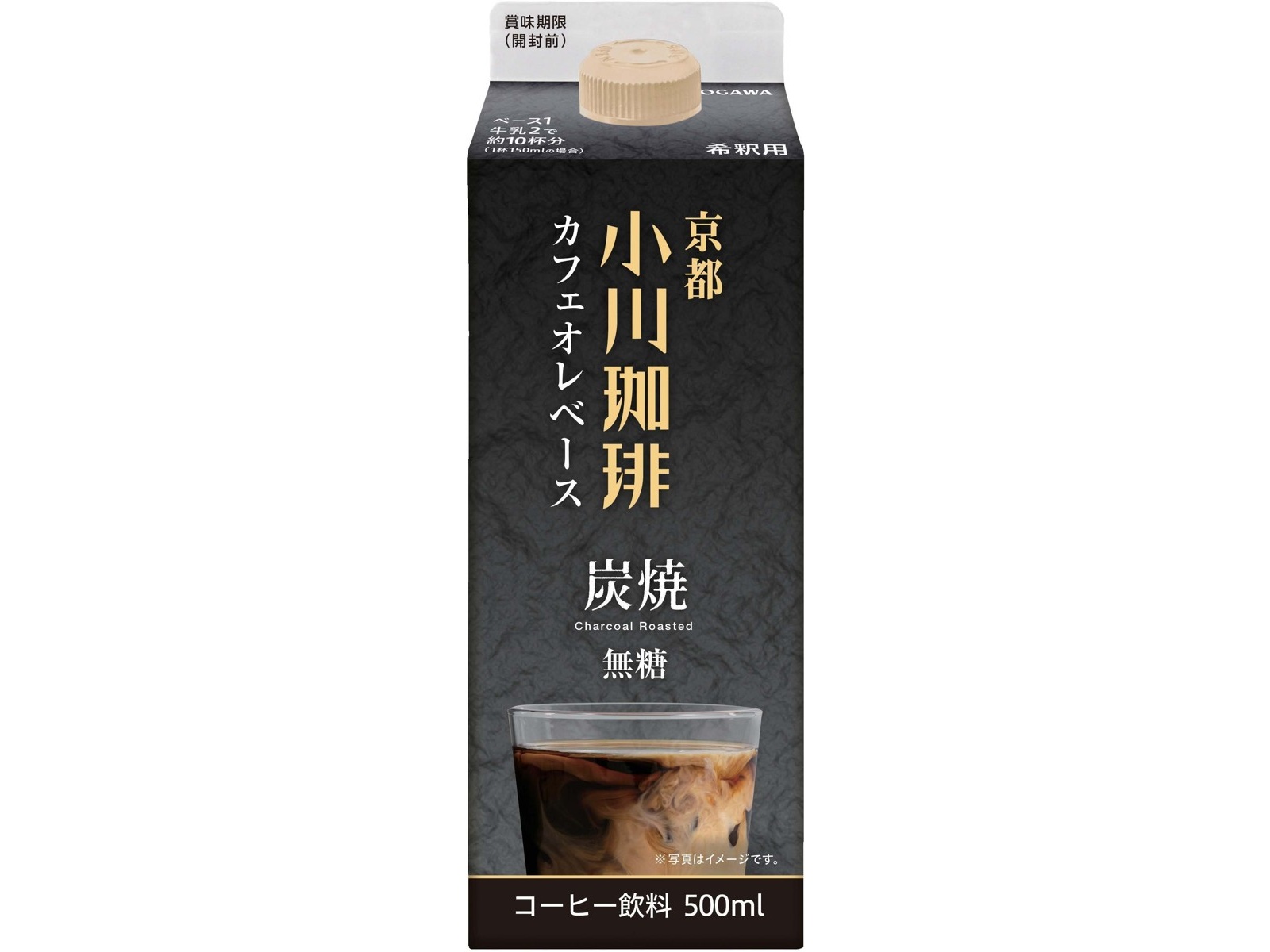 小川珈琲 炭焼珈琲カフェオレベース 無糖 500ml| コープこうべネット